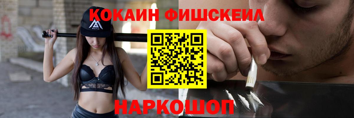 Усть-Илимск  Cocaine 98%  Вход с VPN 