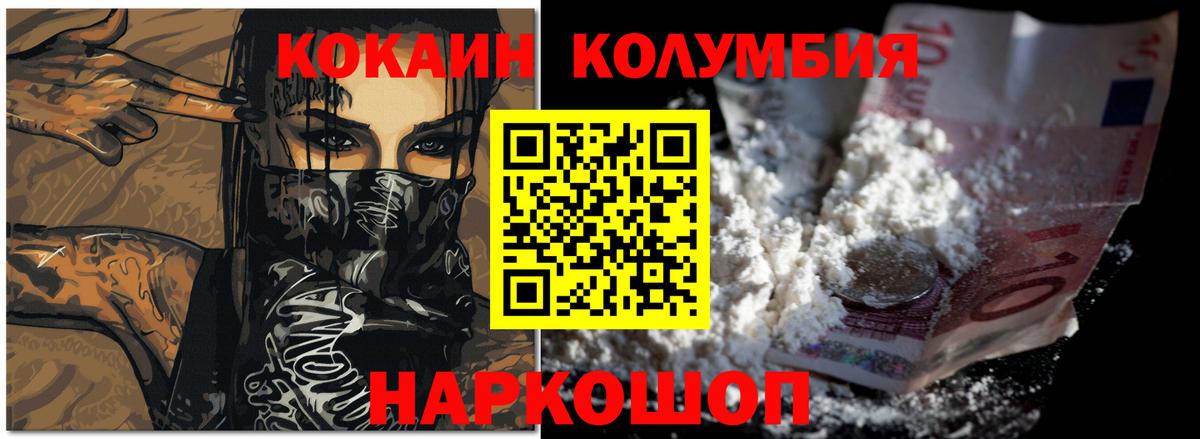 Бутират Усть-Илимск