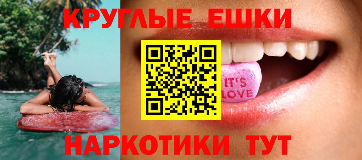 Экстази DUBAI  Ecstasy DUBAI  Экстази  Усть-Илимск  Вход с VPN 