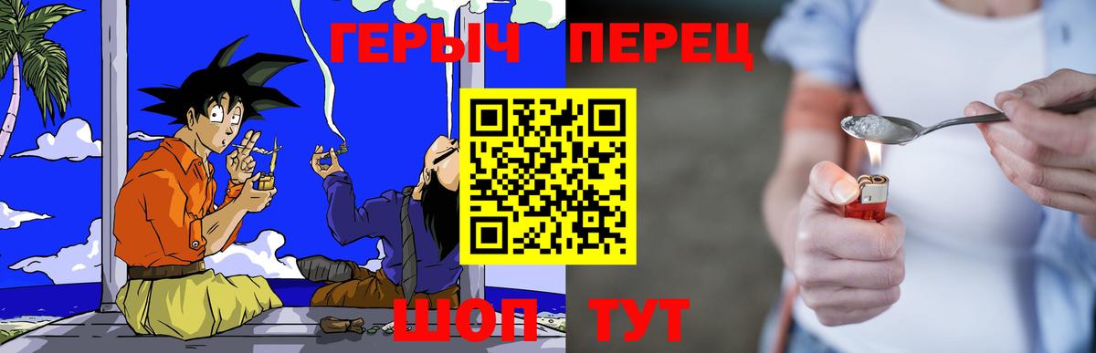 Героин афганец Усть-Илимск