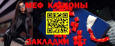 круглые Кумертау