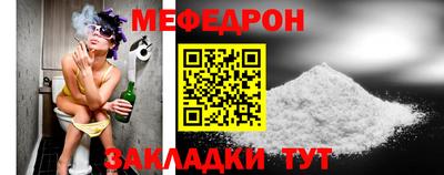 мяу мяу мука Кунгур