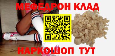 круглые Кумертау