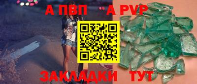 ALPHA-PVP Кулебаки
