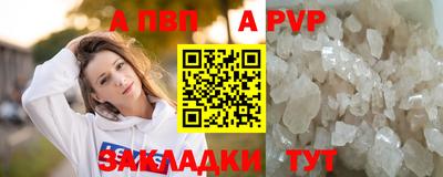 мяу мяу мука Кунгур