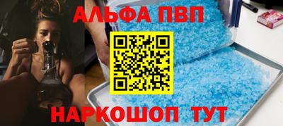 ALPHA-PVP Кулебаки
