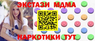 мяу мяу мука Кунгур