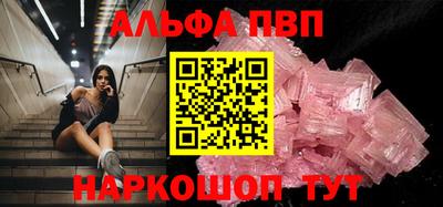 ALPHA-PVP Кулебаки
