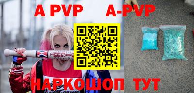 ALPHA-PVP Кулебаки