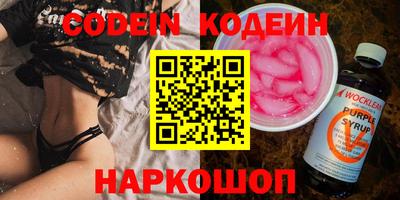 мяу мяу мука Кунгур