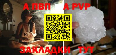 мяу мяу мука Кунгур