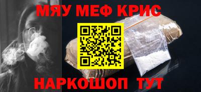 ALPHA-PVP Кулебаки