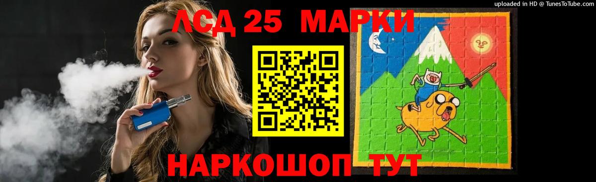 Усть-Илимск  LSD-25 экстази кислота  Вход с VPN  Лсд 25 экстази кислота 