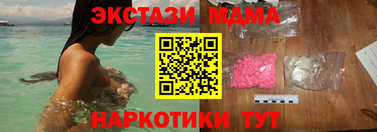 MDMA VHQ Усть-Илимск