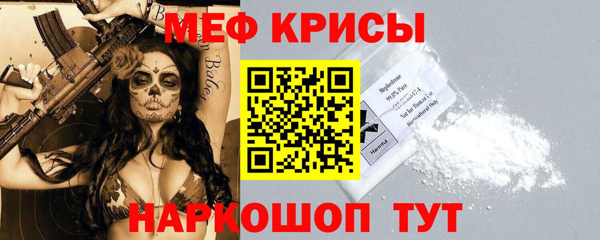 NBOMe  ГАШ  Усть-Илимск  Меф   Вход с VPN  Канабис  КОКАИН  Бошки Шишки 