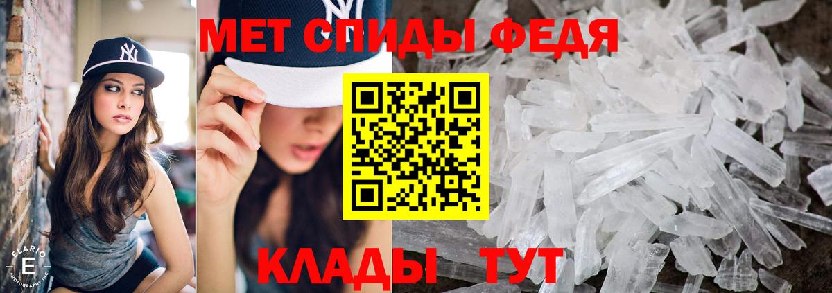 Метамфетамин Декстрометамфетамин 99.9%  Вход с VPN  Метамфетамин Декстрометамфетамин 99.9%  Усть-Илимск 
