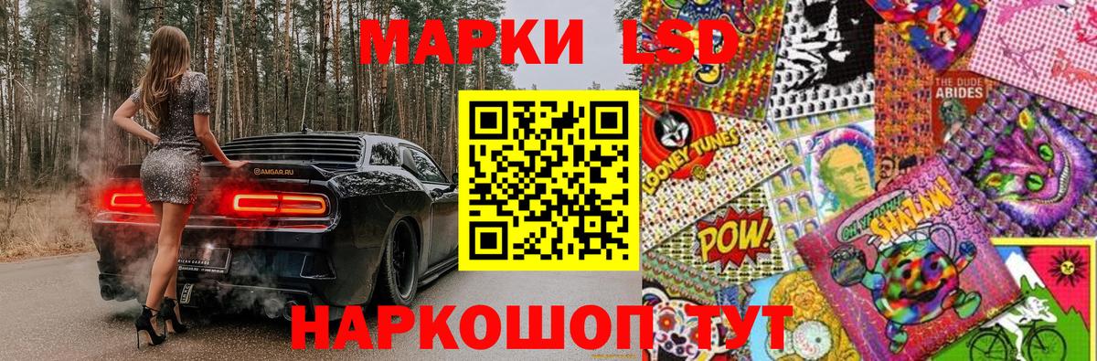 Марки 25I-NBOMe  что такое наркотик  Усть-Илимск  Наркотические марки 1,5мг  Вход с VPN 