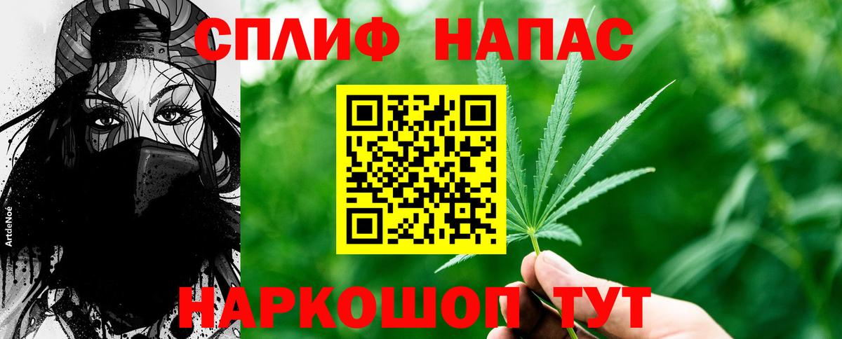 Бошки Шишки конопля  МАРИХУАНА VHQ  Канабис White Widow  Вход с VPN  Усть-Илимск 